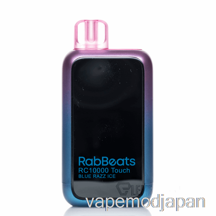 VAPE MOD RABBEATS RC10000 タッチ使い捨てブルーラズアイス